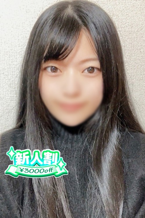 あかね