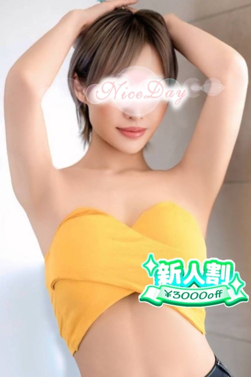 雅