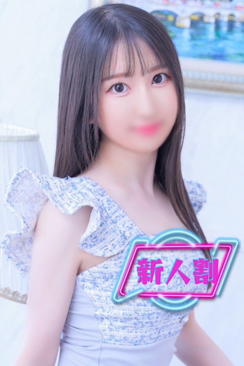 椿