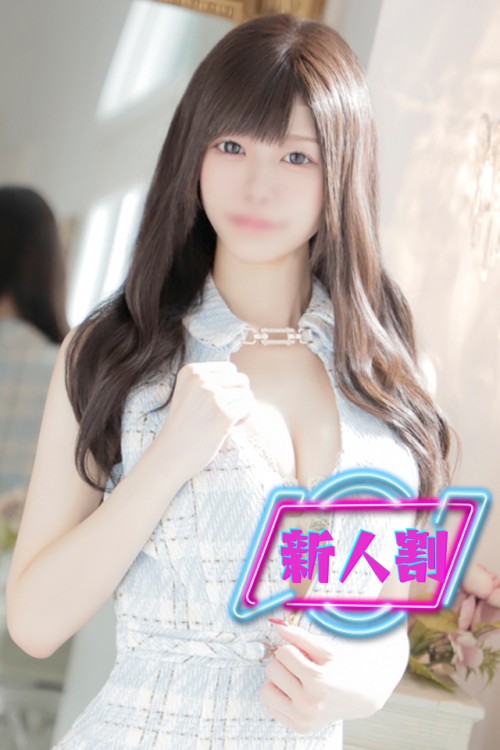 かんな