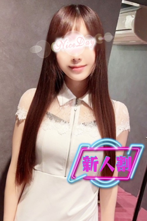 ほの