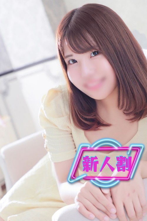 みなみ