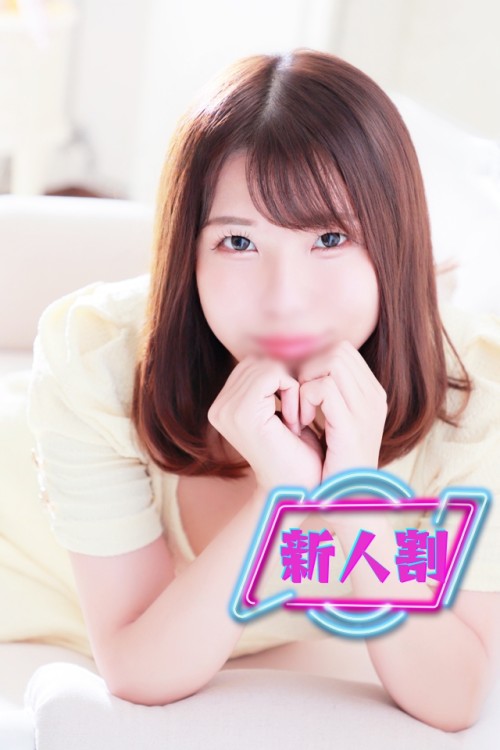 みなみ