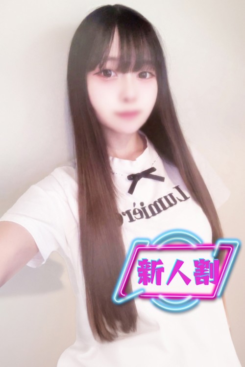 みゅう