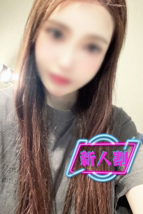 しゅり