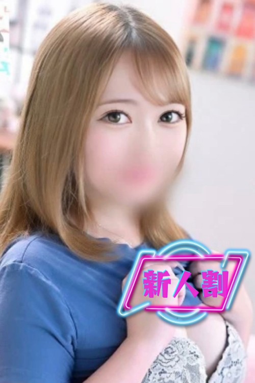 らな